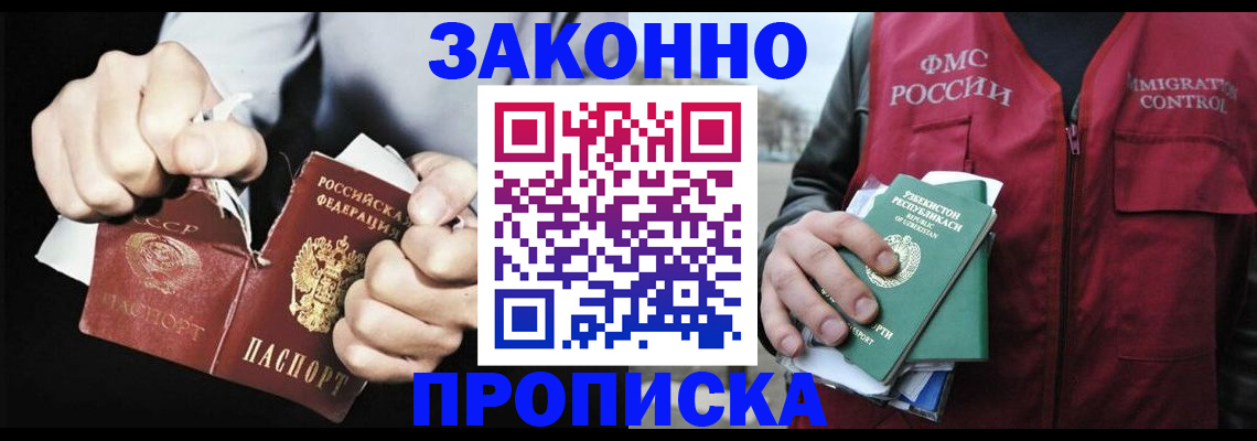 регистрация для дет. сада в Ливны